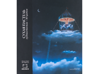 Набор профессиональной художественной сухой пастели Малевичъ GrafArt Pro, 60 цветов