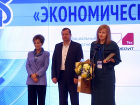 Награждены победители Всероссийского конкурса журналистов "Экономическое возрождение России"