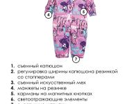 Комбинезон детский текстильный с полиуретановым покрытием для девочек