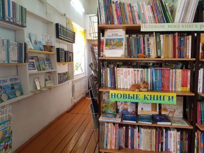 Затонская сельская библиотека-филиал № 9