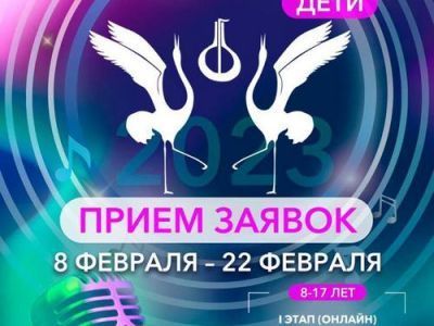 Фестиваль-конкурс «Туой-Хайа 2023» ждет заявки от самых юных участников
