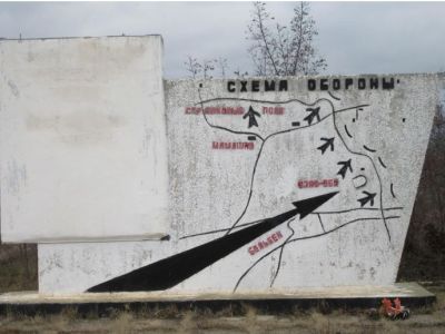 Памятник воинам 8-й бригады морской пехоты на месте боев 1941 г., авторы З.Г. Емец, В.М. Артюхов