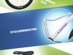 Женский велосипед Cord 5 Bike M300 26, год 2025, цвет Фиолетовый