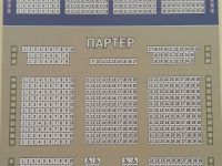 Дворец культуры им. Воровского