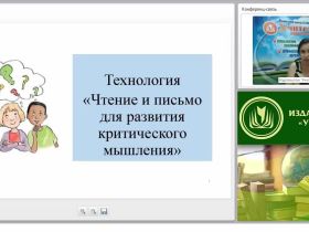 Инновационные педагогические технологии. Исследовательская и проектная деятельность в начальной школе (ФГОС НОО)