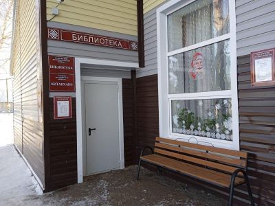 Старо-Куклюкская сельская библиотека – филиал № 18