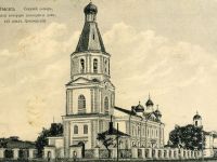 Воскресенский военный собор