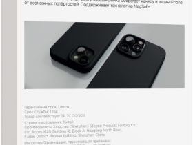 Клип-кейс VLP Asterс MagSafe для Apple iPhone 15 Чёрный