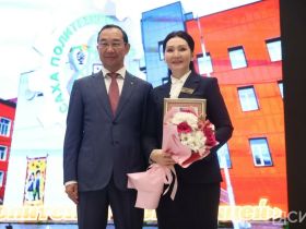 В Якутске открыли дополнительный корпус Саха политехнического лицея