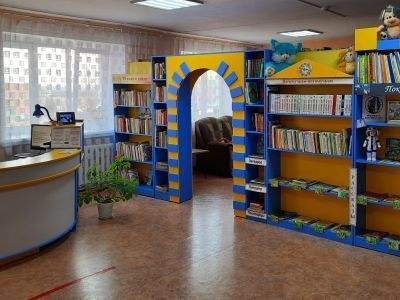 Центральная районная детская библиотека