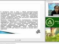 Образовательная воспитывающая среда. Музейно-педагогическая практика