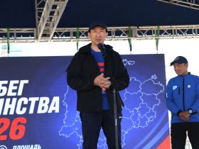 В Якутии стартовал «Забег единства»