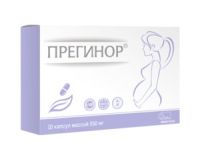 Прегинор капс. №10
