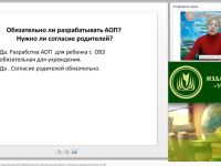 Структура и содержание адаптированной образовательной программы для детей с тяжелыми нарушениями речи в ОО