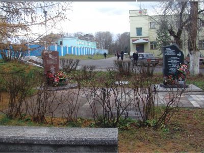 Братская могила № 2