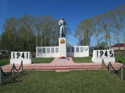 Памятник воинам, погибшим в Великой Отечественной войне 1941-1945 г.г.