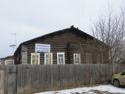 Дом жилой