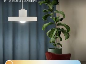 Умная лампочка Яндекс YNDX-00554 Е27 филаментная