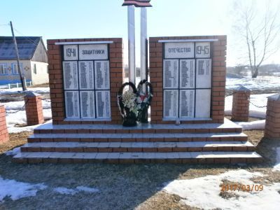 Памятник воинам, погибшим в Великой Отечественной войне 1941-1945 г.г.