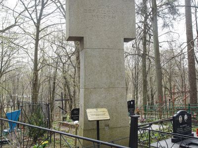 Памятник погибшим в годы Первой мировой войны 1914-1918 гг.