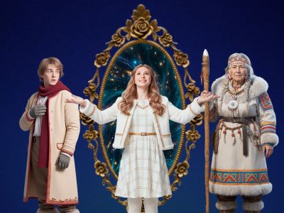 Билеты на Волшебное зеркало (ЗИЛ) / Событие | Афиша | ИнфоТаймс