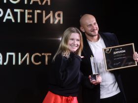 В Москве прошла церемония награждения победителей и лауреатов премии "Золотая стратегия" 2025 г