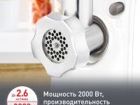 Мясорубка Moulinex HV8 ME626132