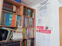 Центральная районная библиотека с. Газимурский Завод