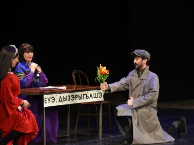 Билеты на ГушыIэ махуэ апщий / Вечер юмора и смеха (Музыкальный театр) / Концерт | Афиша | ИнфоТаймс