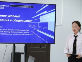 Студенты Транспортного техникума представили проекты на грант главы Якутии