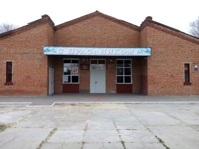 Новоберезовский сельский дом культуры