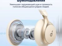 Беспроводные наушники Anker