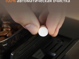 Автоматическая кофемашина KRUPS Intuition Preference+ EA875E10