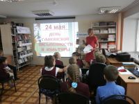 Библиотека-филиал № 18 г. Оренбурга