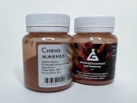 Пигмент "Минеральные пигменты" банка 50 г Сиена жжёная