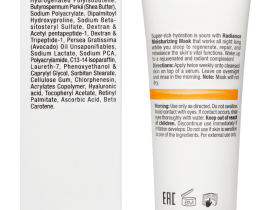 Forever Young Radiance Moisturizing Mask - Увлажняющая маска «Сияние», 50 мл