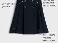 Юбка текстильная для девочек