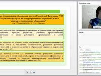 Информационно-наглядные средства: эффективное взаимодействие ДОО и семьи