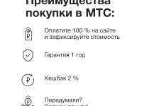 Планшет Apple