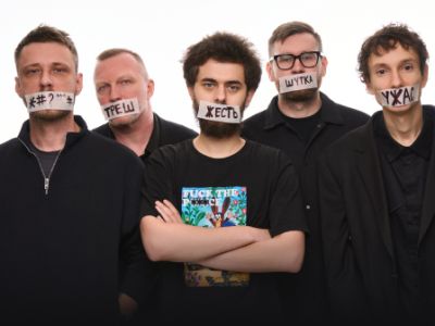 Чёрный Stand Up Концерт