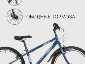 Подростковый велосипед Novatrack Racer 24, год 2023, цвет Синий-Зеленый, ростовка 12