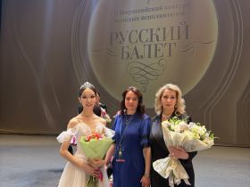 Студенка Якутской балетной школы выступила в Большом театре