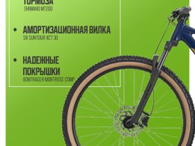 Горный велосипед Trek Marlin 5 Gen 3 29, год 2026, цвет Синий-Желтый, ростовка 16.5