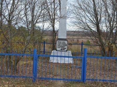 Братская могила участников революционного движения 1918 г.