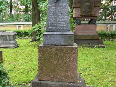 Надгробие Баратынской А.Л.