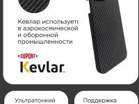 Чехол-накладка VLP