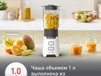Блендер Moulinex Minimix LM16L110