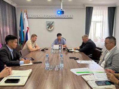 Подготовка к отопительному сезону и проблемы ЖКХ: итоги заседания комиссии Якутской городской Думы