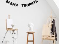 Гирлянда "ПРОСТО ДОБАВЬ БЕЛИЛ "