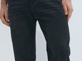 Зауженные джинсы, Серый